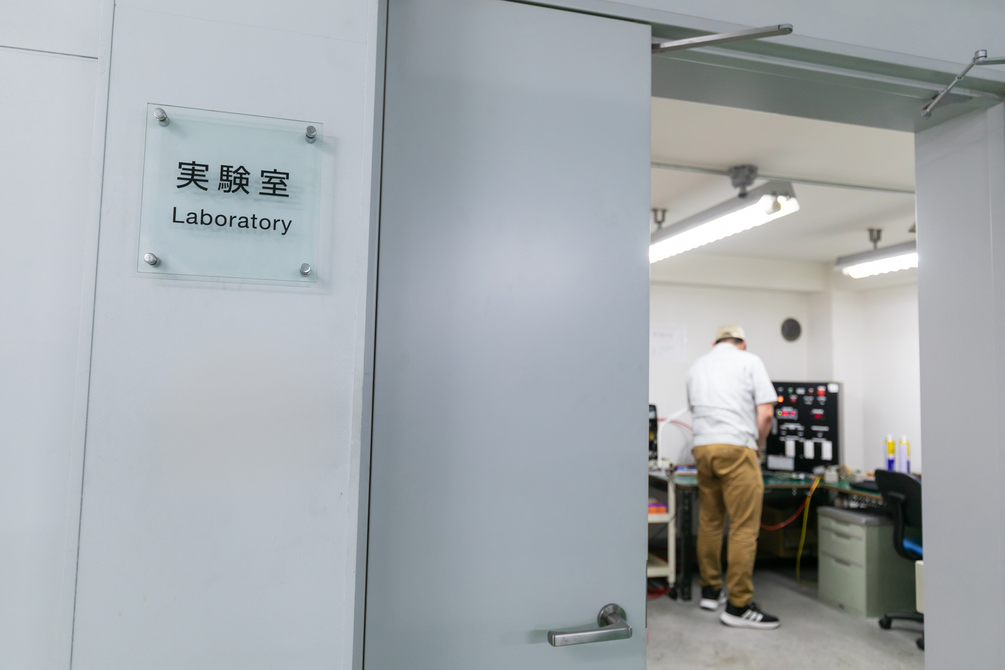 事業目的を紹介①